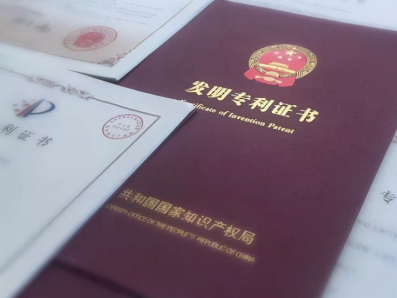 數十(shi)項專利